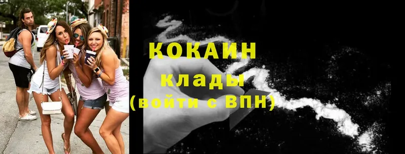 Cocaine Колумбийский  Новая Ляля 