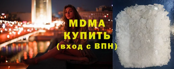 молекула духа Бугульма