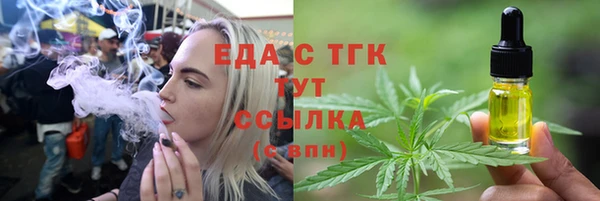 молекула духа Бугульма