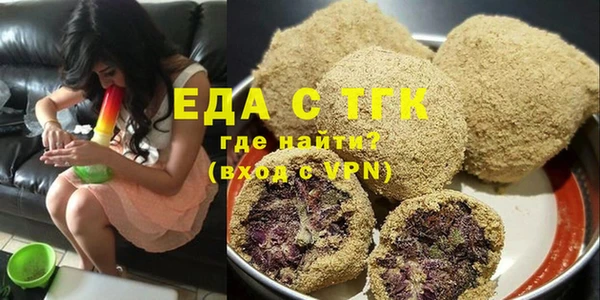 spice Бронницы